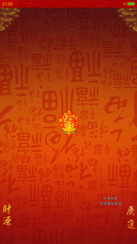 全家福