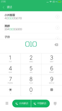 造字工房朗倩细体