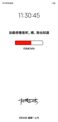 炫白 签名定制
