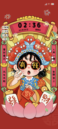 双模式发财至上