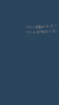 囧囧笑颜