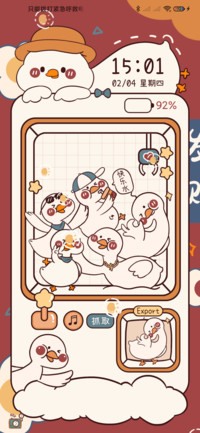 抓鸭子