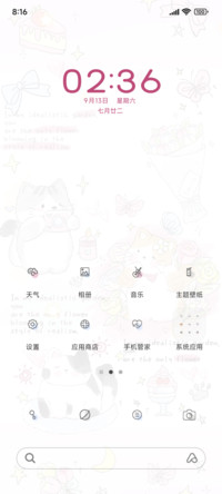 hello猫咪