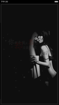 弑爱(全动态锁屏+黑色护眼+星光特效+自由桌面)