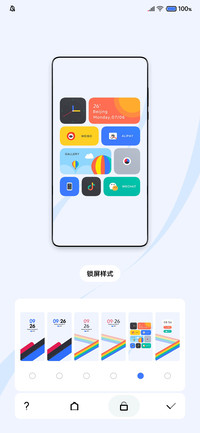 纯粹 Pro