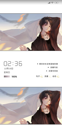 迎着风走