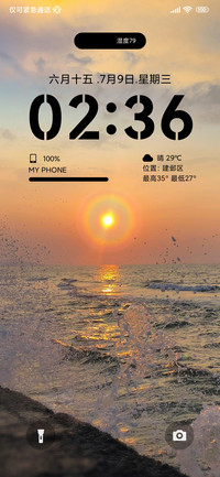 ins夏日风景