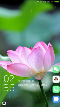 爱莲说