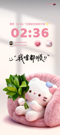 柚子叶小猫立体图标