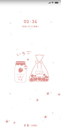 泡泡草莓味牛乳