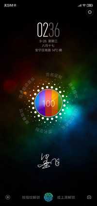 我的名字 2 V10