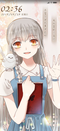 恋爱生死簿 有妖气