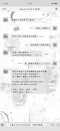 Devil小猫の十字架