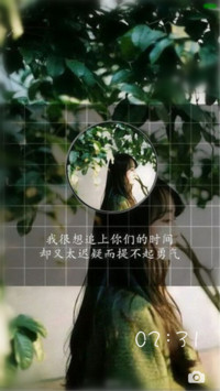 细水长流