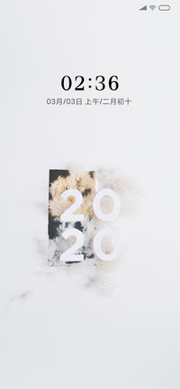2020爱你