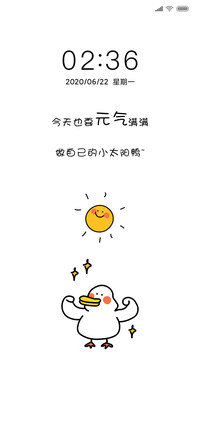 心情鸭鸭