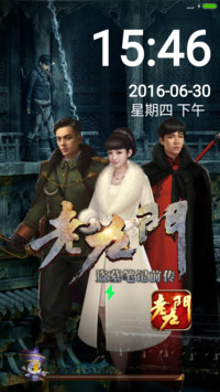 老九门