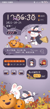 万圣魔法兔兔