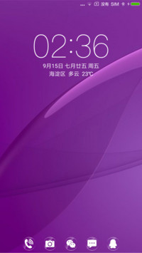 魅紫