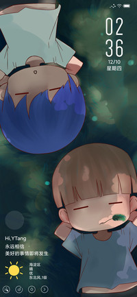 发小