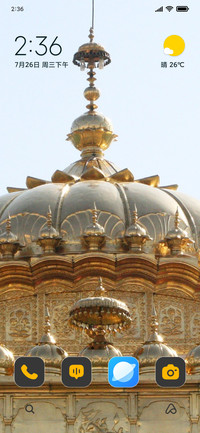 Holy Dome