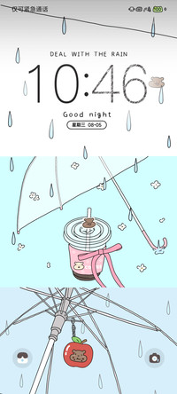 涂鸦雨天小物语