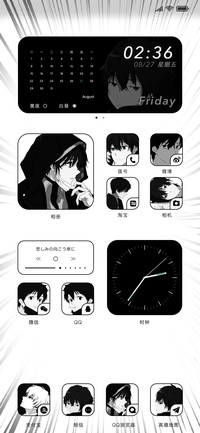 漫画昼夜