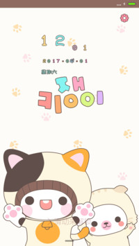 总被自己萌哭了