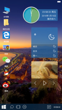 Windows10Plus旗舰版（好评抢红包）