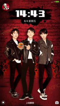 TFBOYS 愤怒的汉堡