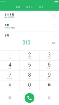方正姚体