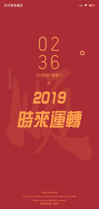 2019