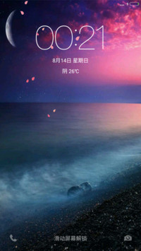 紫星湖（好评抽奖动态）