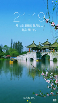 扬州瘦西湖