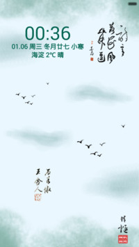 墨绿 标准版【锁屏音乐+中国风】