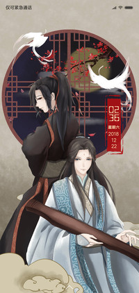 云深不知处