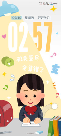 插画小人 假期暂停
