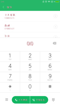 丁丁粉色时光