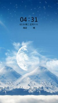 大好河山