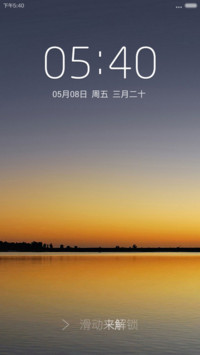 简约风（夕阳）