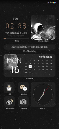 星际开拓者