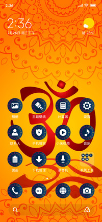 Omkara_3MDP