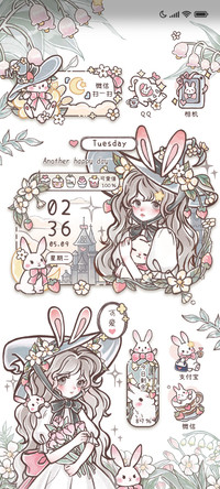 兔子小姐的草莓园