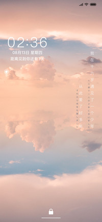 花样少年季