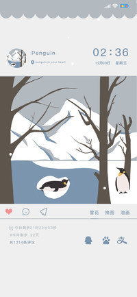 雪落于冬