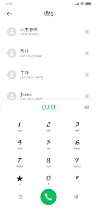 叶根友新篆简体