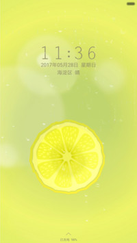 柠檬之夏