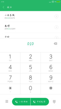 神韵春彻晓梅体