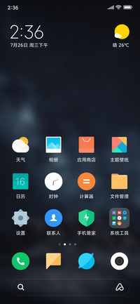 Official MIUI Theme_1