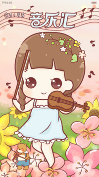 侧耳倾听hatty音乐汇(三锁屏，自由桌面，音乐界面）
